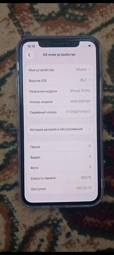 xbox 360 s: АЙФОН 11 ПРО САТЫЛАТ АБАЛЫ ЖАКШЫ БУТ ИШТЕЙТ ПАМЯТЬ 256ГБ АКБ 72% БААСЫ — 4