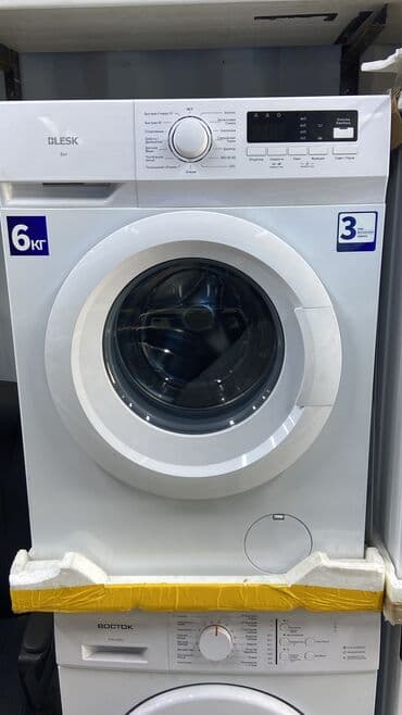 стиральная машина дордой цена: Стиральная машина LG, Новый, Автомат, 10 кг и более, Компактная — 9