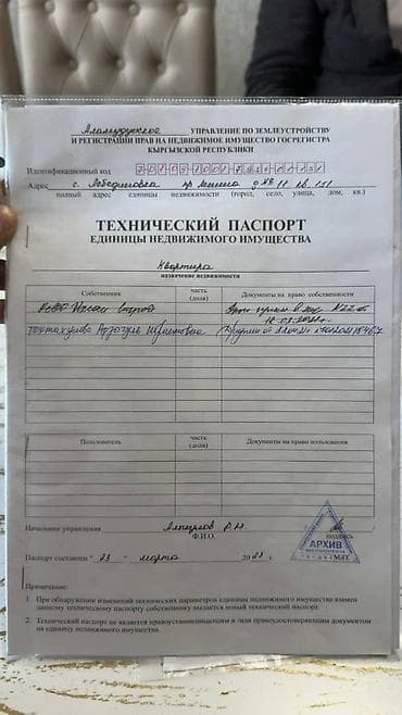 central park: 3 комнаты, 109 м², Элитка, Евроремонт — 6