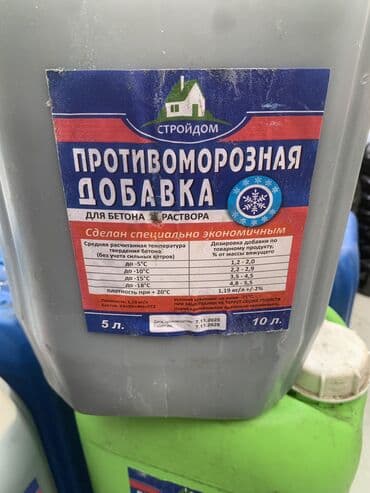 аппарат для жаренного мороженого: Оптом Оптом!!! Антифриз для бетона Coloris — противоморозная добавка к — 6