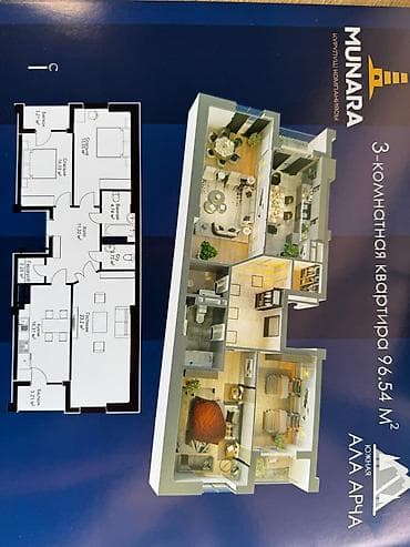 3 комнаты, 96 м², Южная Магистраль Элитка, 4 этаж, ПСО (под самоотделку) — 2