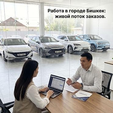 такси выкуп: Стать партнером Услуги такси, Вместе с: Готовые договоры и контракты — 5