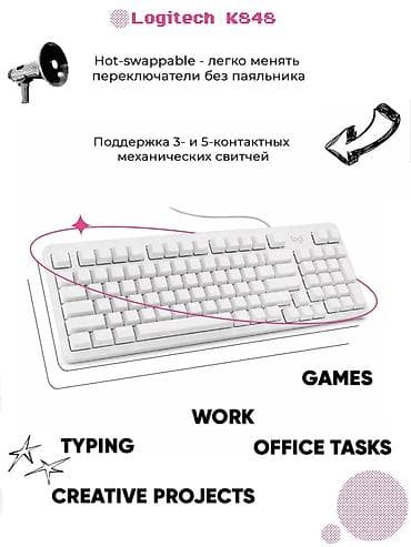 mouse pad: Клавиатура, Logitech, Механическая, Проводное подключение, Размер: 100% — 1