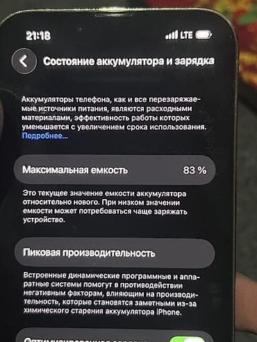 red mejik: IPhone 13 Pro, Б/у, 256 ГБ, Золотой — 5