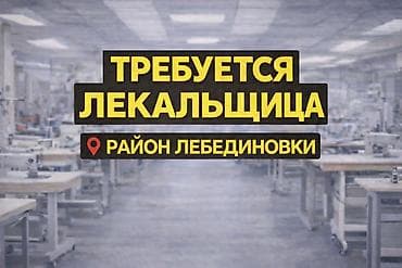 Конструктор-лекальщик, Оплата: Дважды в месяц, Опыт работы: 1-2 года опыта