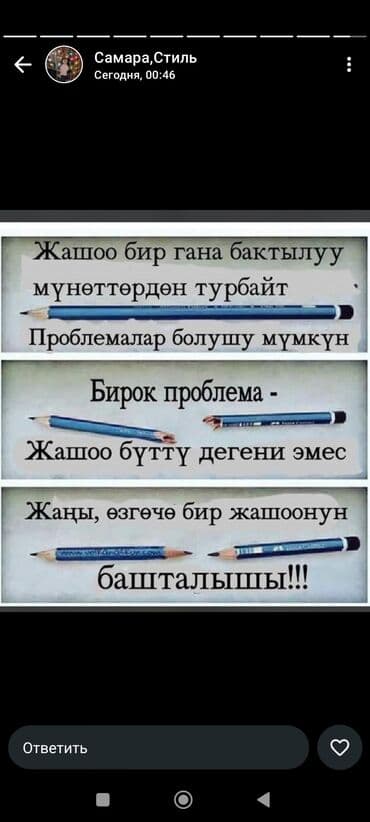 светильники потолочные бишкек: Кв срочно берилет,,2кызга центрден тазаАлматинка горькийден — 4