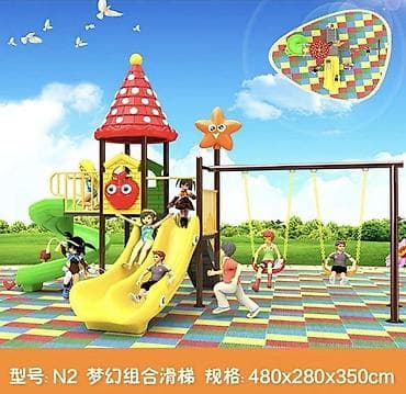 nike gato: Детская площадка Для улицы — 1