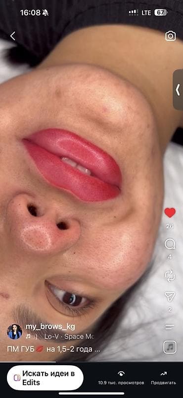 ист пур: Профессиональные бьюти‑услуги от my_brows_kg: - Наращивание ресниц за — 9