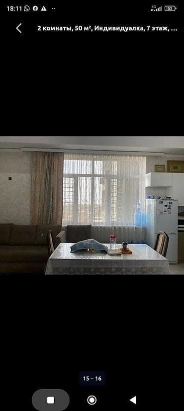 квартира в бишкек купить: 1 комната, 50 м², Элитка, 7 этаж, Дизайнерский ремонт — 8