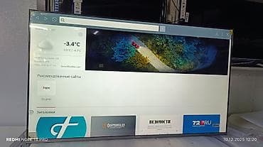 blulory d3: Срочная акция Yasin 50 UD81 webos magic пульт smart Android Yasin — 7