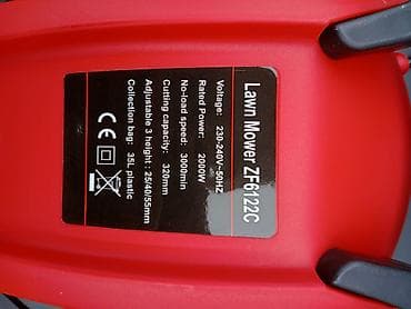 Электроинструменты: Электрические газонокосилки (сетевые), компактные и маневренные — — 8