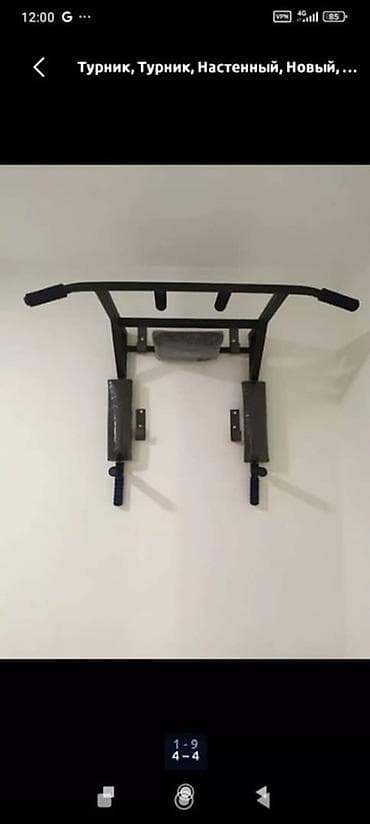 турнике: Турник, Турник, Настенный, Новый, Платная доставка — 2