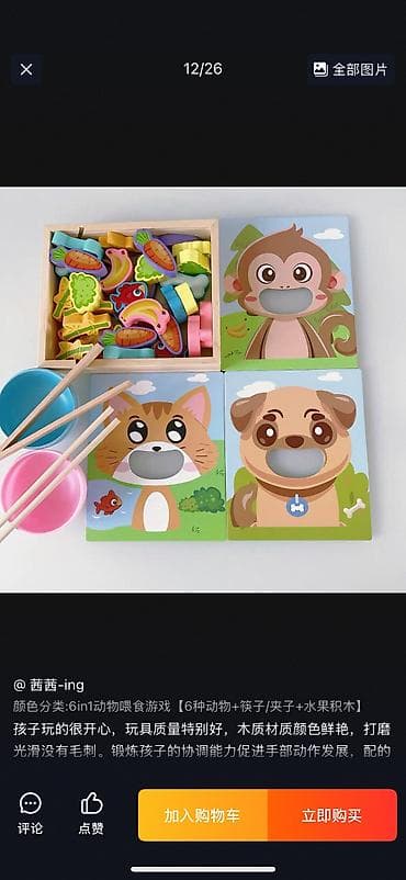 реалии: Деревянный игровой набор “Кухня – миксер с аксессуарами”. Что внутри — 7