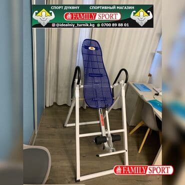 теннисные столы бишкек: FAMILY SPORT Инверсионный стол Amansau (новый в упаковке) Цена — 1