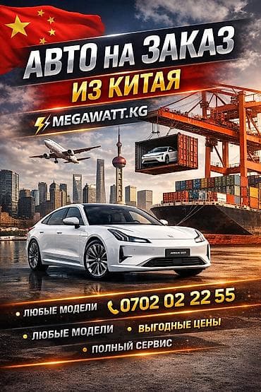 r15 ist: BYD E2: 2023 г. — 9