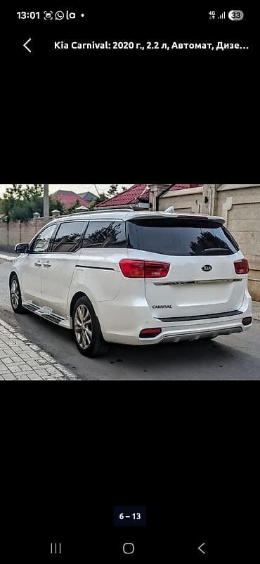киа карнивал пороги: Kia Carnival: 2019 г., 2.2 л, Автомат, Дизель, Минивэн — 10
