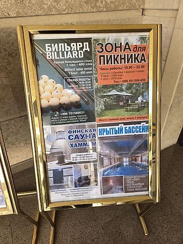 купить квартиру в энергетике: Чолпон-Ата /сары-ой радуга Светлая уютная квартира с полноценной — 10
