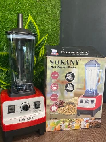 бленде: Блендер, миксер, Новый, Самовывоз, Бесплатная доставка — 1