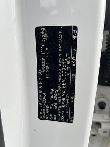 хондай фортер: Hyundai Avante: 2020 г., 1.6 л, Автомат, Бензин, Седан — 10