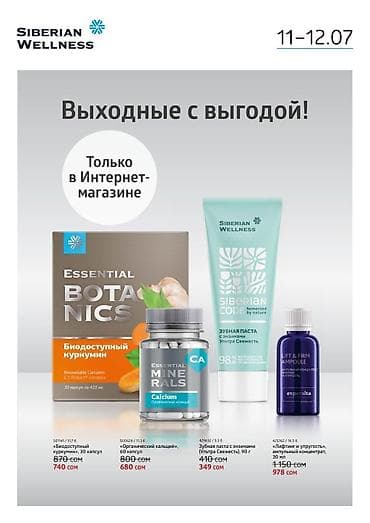 не нужное: Медсестра | Внутримышечные уколы — 4