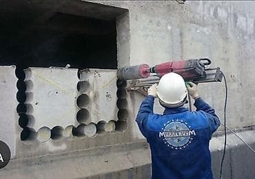 Алмазное сверление Больше 6 лет опыта