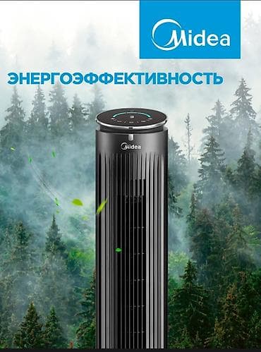 Напольный башенный вентилятор Midea - Сенсорный LED-дисплей