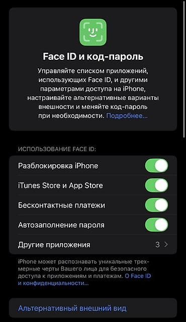 iphone 13 pro mac: IPhone Xs Max, Б/у, 64 ГБ, Золотой, Защитное стекло, Чехол, 91 % — 5