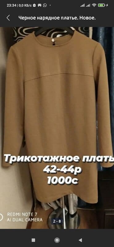 национальные костюмы на прокат бишкек: Вечерние платья — 5