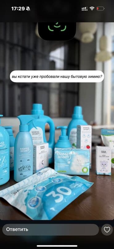 цинк сибирское здоровье цена бишкек: Денеге кам көрүү — 9