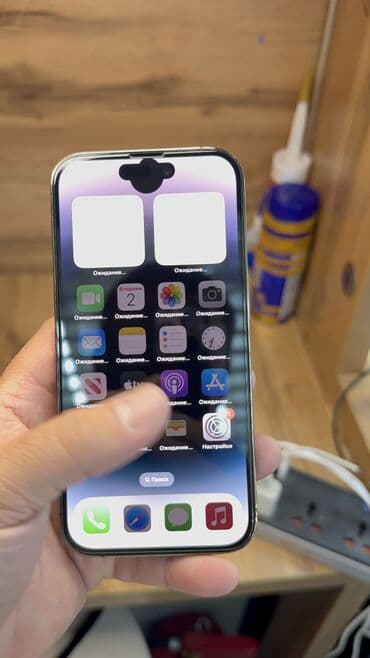 айфон 8 цена в бишкеке 256 гб: IPhone 14 Pro, Б/у, 256 ГБ, Коробка, 90 % — 15