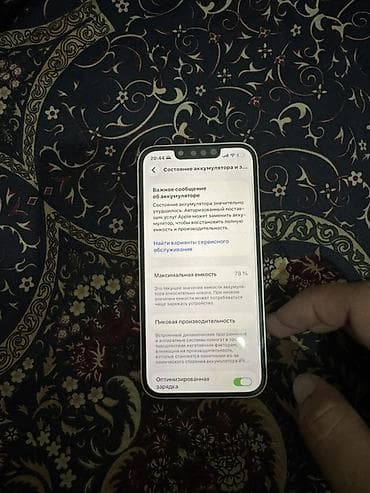 6s iphone: IPhone 13 Pro, 128 гб все радной не чего не менаялос айклоуд есть но — 4
