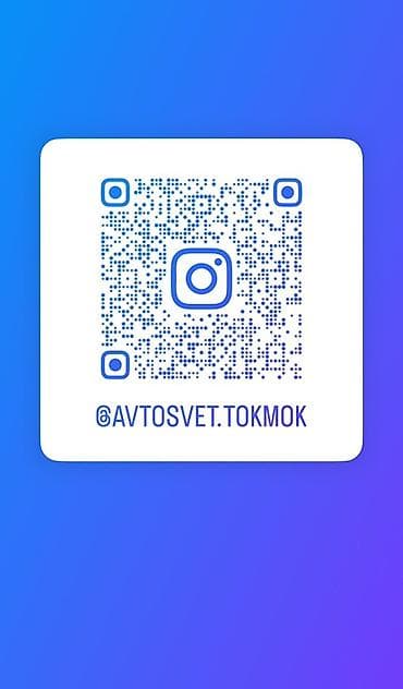 блок ссс: Автосвет Tokmok — профессиональные работы и комплектующие для света — 1