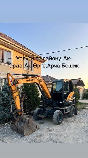 шабашные расценки на строительные работы рядом каракол: Экскаватор | Траншеялар, Котловандар, Канализация, септик — 1