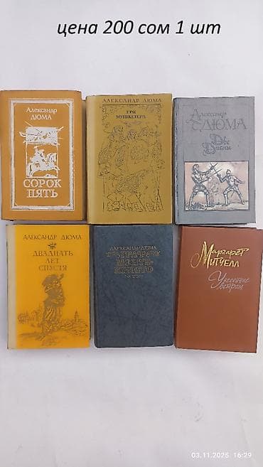 upper intermediate: Продаю Книги разного жанра цена 200 сом 1 шт — 3