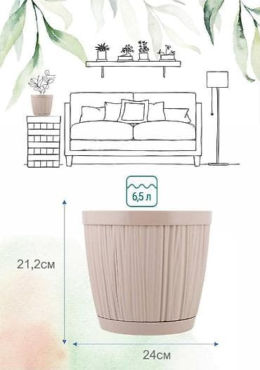 Горшок для цветов с фиксируемым поддоном InGreen коллекция Barcelona