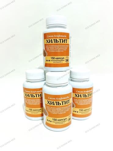 артромарин японский отзывы: Комплекс витаминов, Для сосудов, Для укрепления иммунитета, Для ногтей, Универсальный, Для взрослых, Для пожилых, Капсулы, Новый — 2