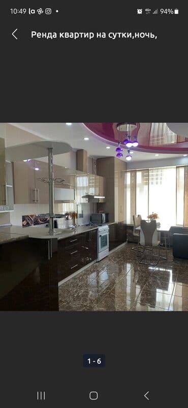 бишкек ищу квартиру: 1 комната, Душевая кабина, Постельное белье, Кондиционер — 5