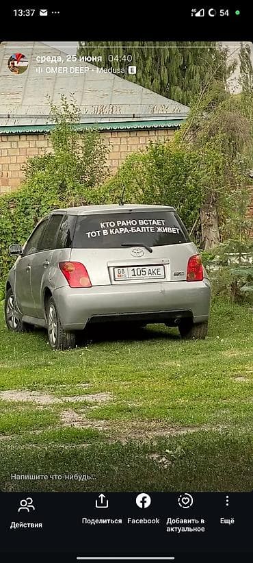 bwb e34: Toyota Ist: 2003 г., 1.3 л, Автомат, Бензин, Хэтчбэк — 4