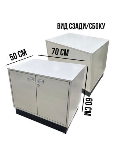 тумбы бу: Продаются тумбочки/шкафчики Состояние идеальное как новые ! 70/70 — 2