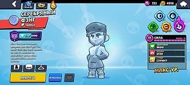 Видео оюндар жана приставкалар: Аккаунт Brawl Stars Основное: - Ник: Aima120fps (#2CRP6YCL2R) - — 7