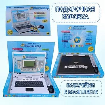 Балдар электр унаалары: Детский обучающий компьютер (русско‑английский), - Возраст: 3+ - 35 — 3