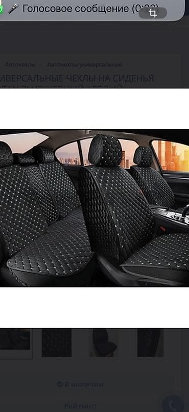 Чехлы Велюровые, цвет - Черный, Новый, Самовывоз, Платная доставка