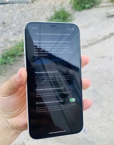игровой ком: IPhone Xr, Белый — 4