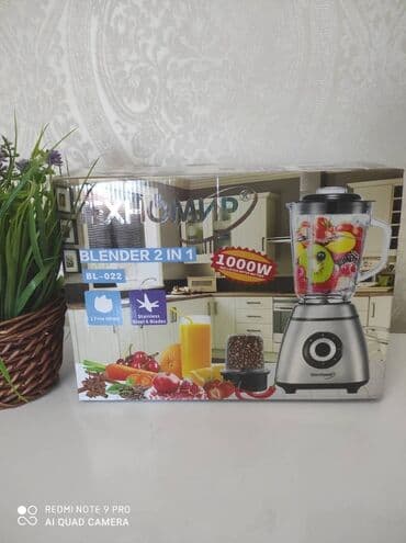 1000w: Блендер, миксер, Новый, Самовывоз, Бесплатная доставка, Платная доставка — 2