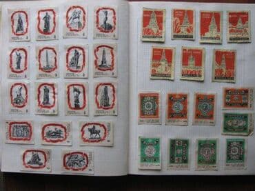 продаю медали: Продаю коллекцию спичечных этикеток,примерно 2000 штук. Два больших — 12