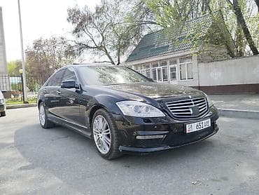 Продажа авто: Mercedes-Benz S-Class: 2007 г., 5 л, Автомат, Бензин, Седан — 1