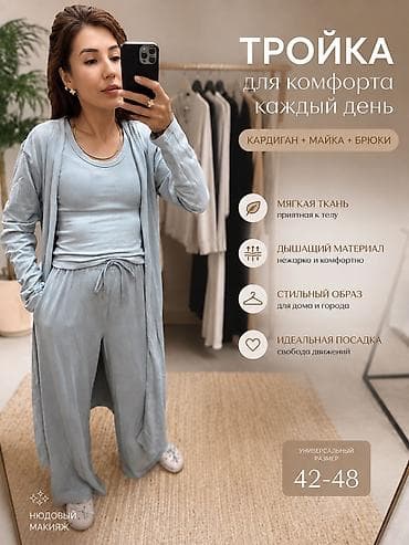 Брючный костюм, Пиджак, Рубашка, Футболка, Корея, Лен, Лето