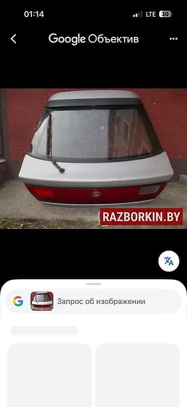range over: Куплю крышка багажника Mazda 323F ba — 2