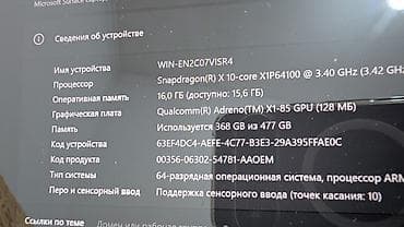 Ноутбуки и аксессуары: Microsoft Surface Laptop 7 (13.5"), цвет Matte Black оперативная — 5