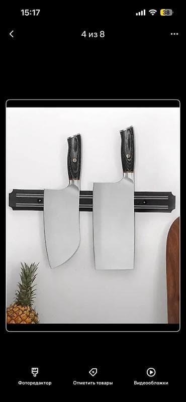 магнит для счетчика: Магнитный держатель для металлических предметов - Длина планки: 50 см — 4